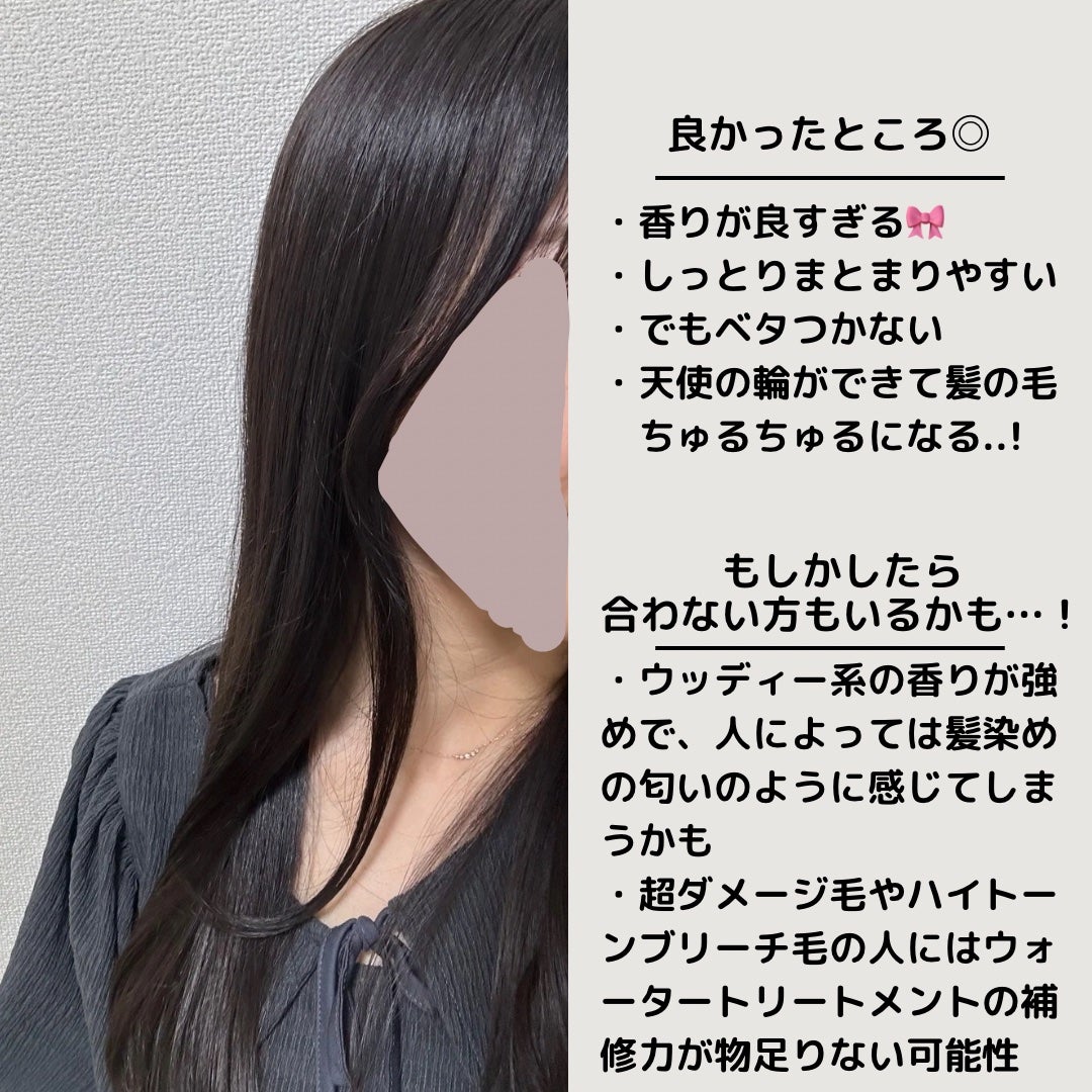 フルバブリングスカルプシャンプー/SAM'U/頭皮ケアを使ったクチコミ(4枚目)