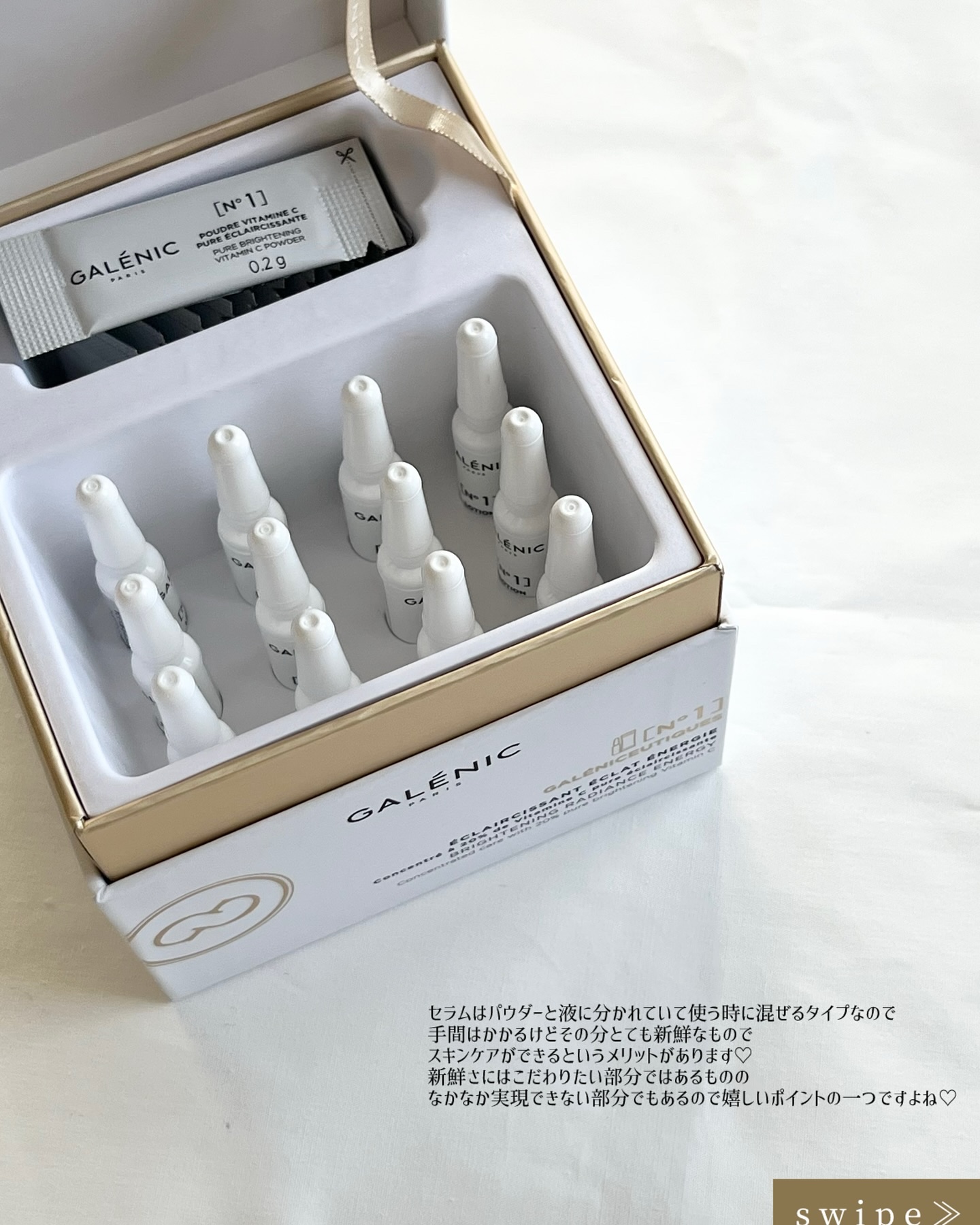 GALÉNIC エクストリーム ブライトニング マイクロ マスク 6個入り/Galénic/洗い流すパック・マスクを使ったクチコミ（2枚目）