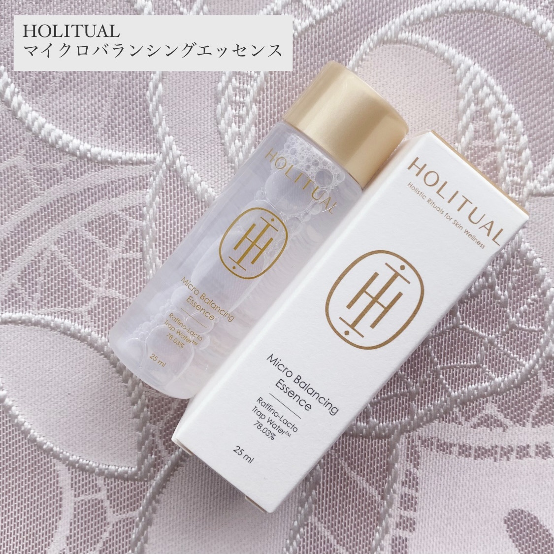 アモーレパシフィック HOLITUAL ホリチュアル ローション&エッセンス 楽天市場】【HOLITUAL公式】 パワーリニューアル キット 【 ホー