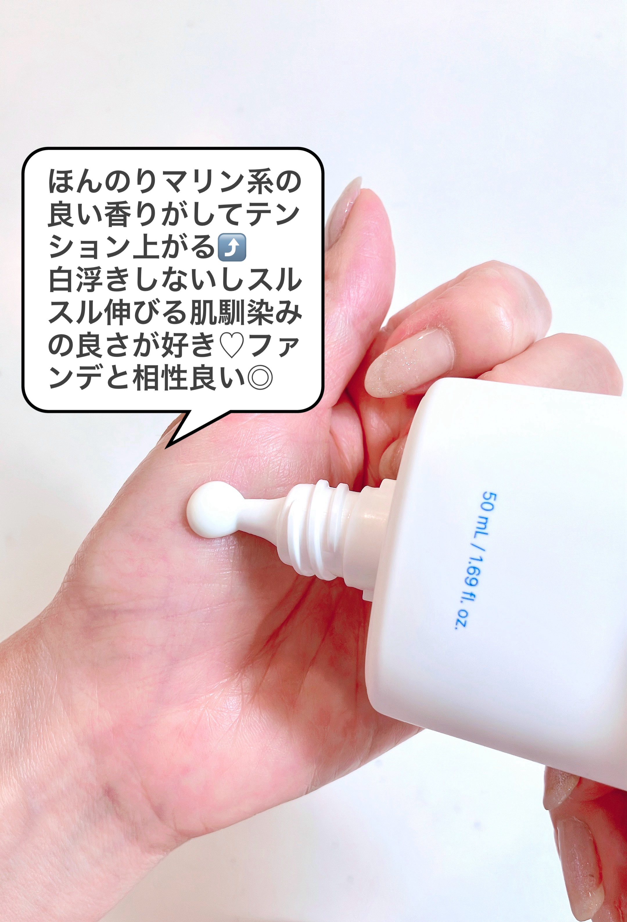 HYALCUBE ESSENCE SUN CREAM/DPPR/日焼け止めクリームを使ったクチコミ（2枚目）
