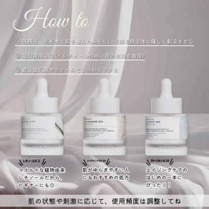 レチノール 0.2 ブースティングショット アンプル/SKIN1004/美容液を使ったクチコミ(6枚目)