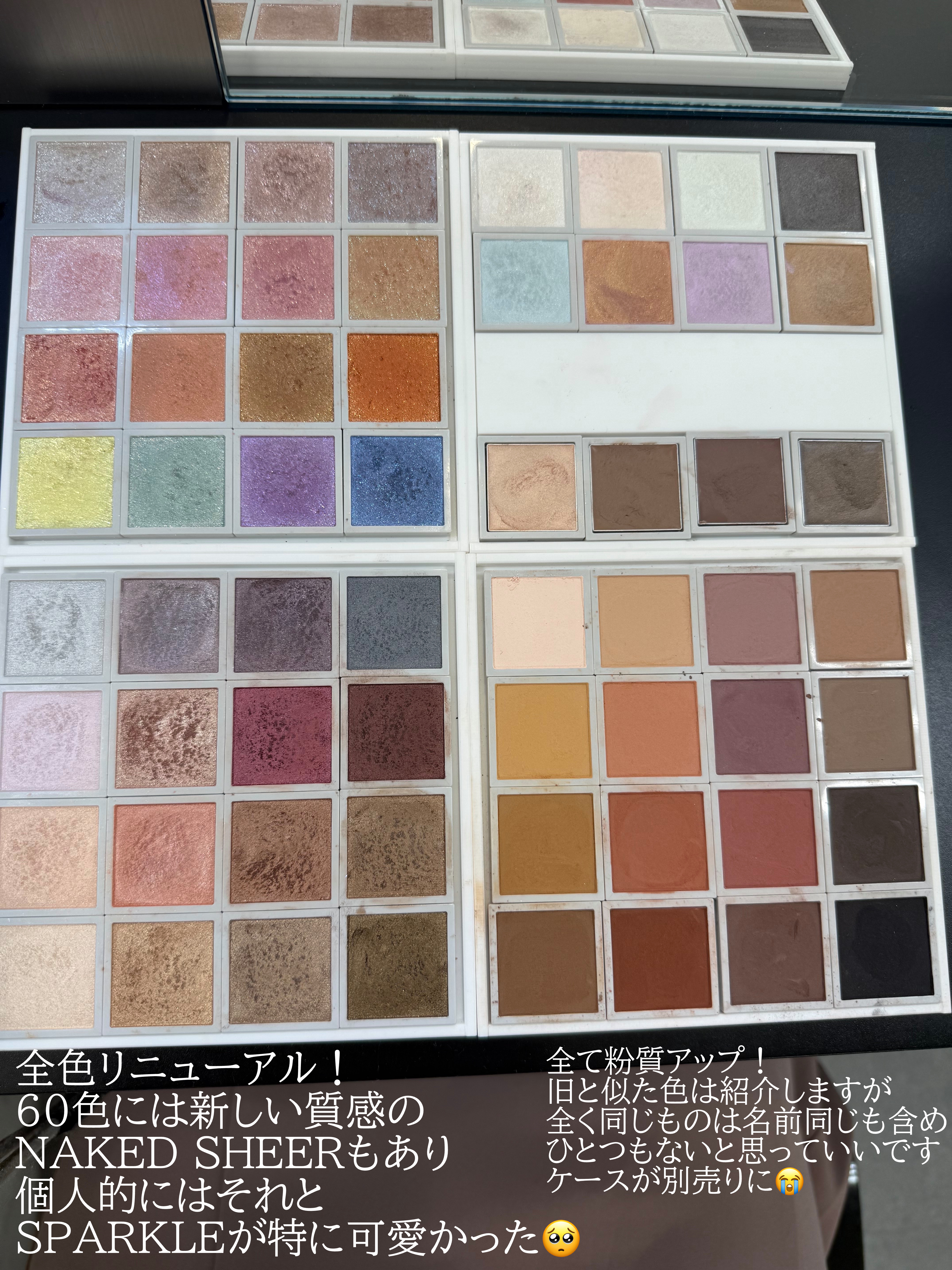 アディクション ザ アイシャドウ スパークル/ADDICTION/単色アイシャドウを使ったクチコミ（2枚目）