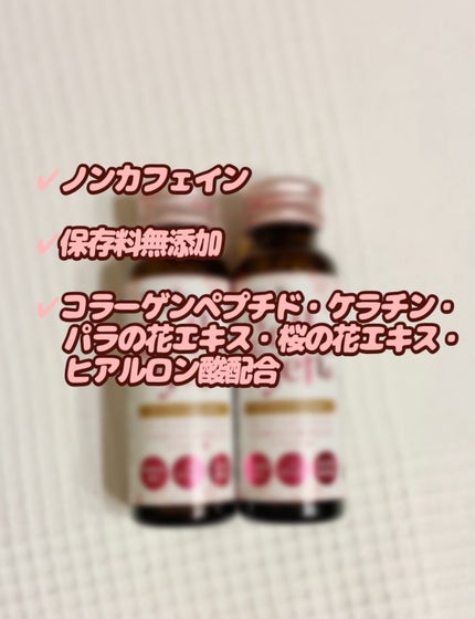 Collagen コラーゲン/日興薬品/美容ドリンクを使ったクチコミ(2枚目)