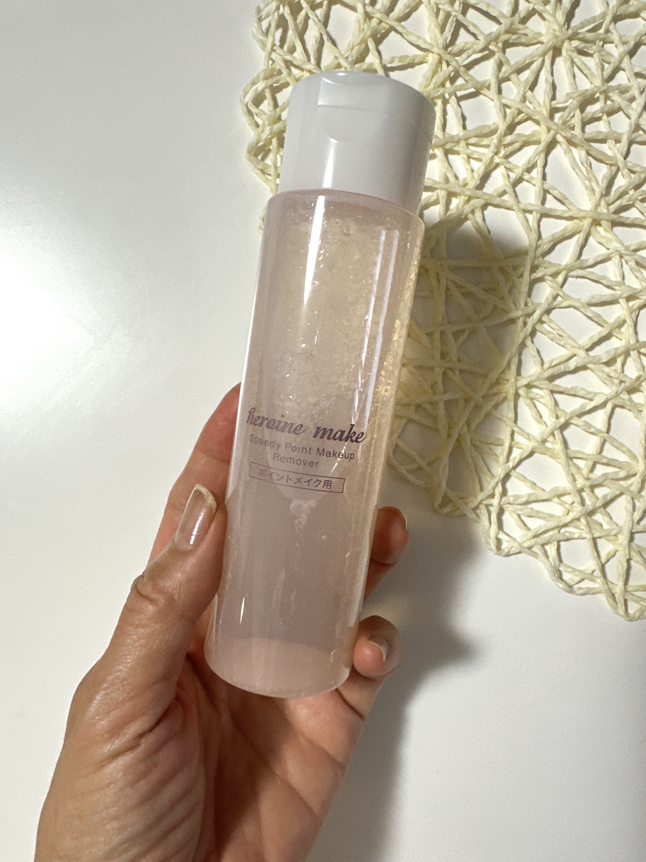 スピーディーポイントメイクリムーバー/ヒロインメイク/ポイントメイクリムーバーを使ったクチコミ（1枚目）
