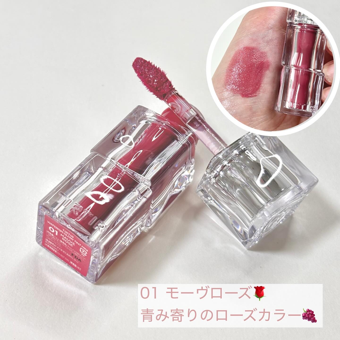 ウォーターリズムグロウティント 04 FIG PEACH（ミニ）/TIRTIR(ティルティル)/リップティントを使ったクチコミ（3枚目）