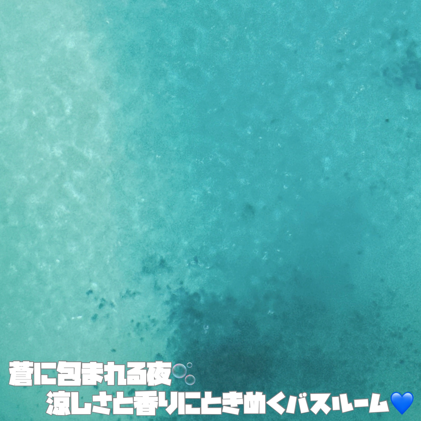 クナイプ バスソルト ライムミントの香り/クナイプ/無機塩系入浴剤を使ったクチコミ（2枚目）