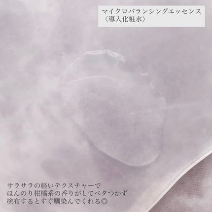 エレメンタルスムージングローション/HOLITUAL /乳液を使ったクチコミ(8枚目)