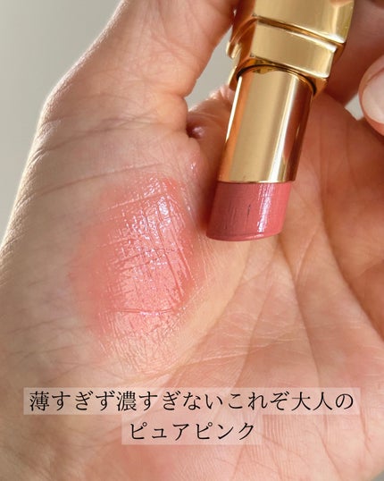 ルージュ ココ フラッシュ 84 イメディア/CHANEL/口紅の画像