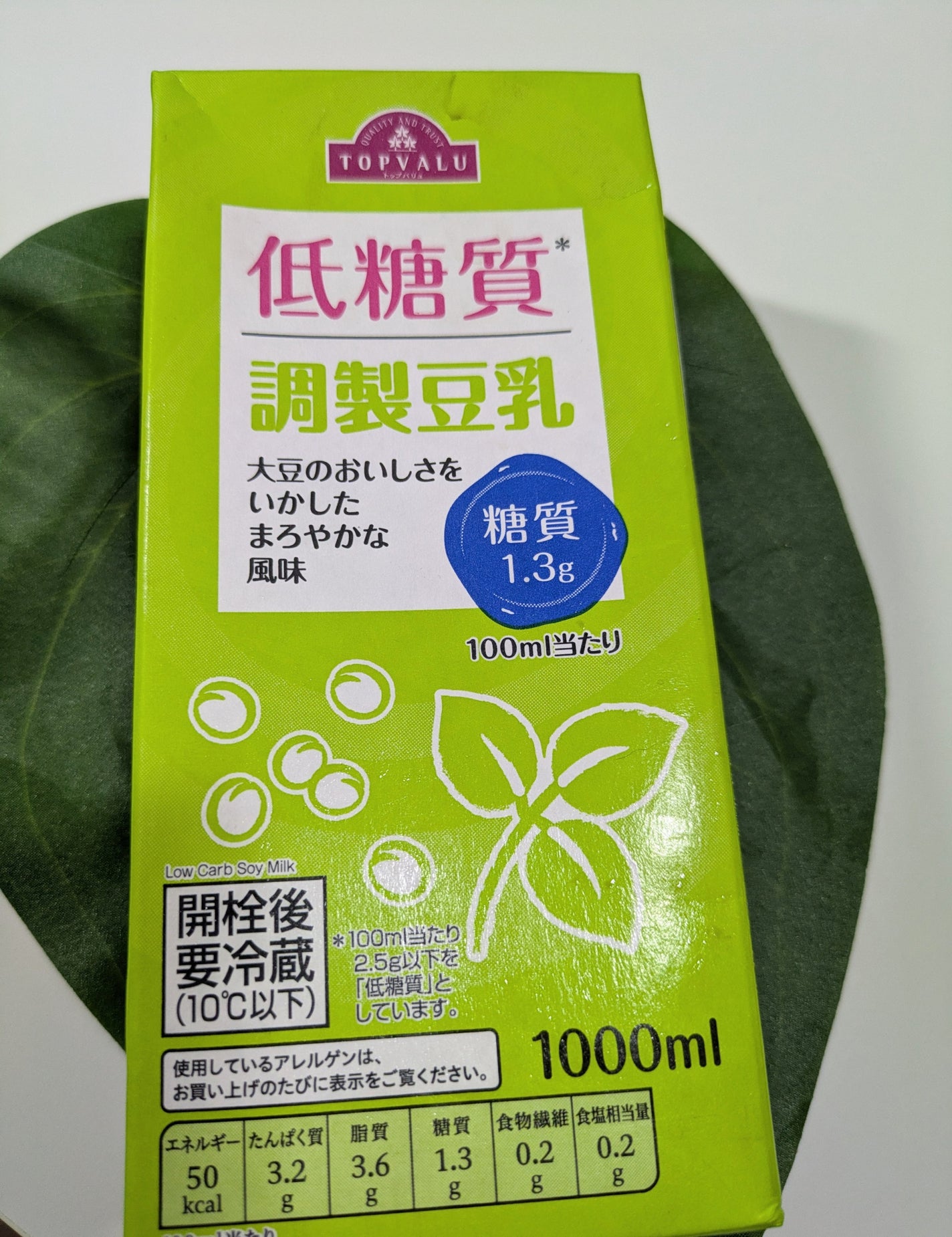 調整豆乳/トップバリュ/豆乳飲料を使ったクチコミ(1枚目)