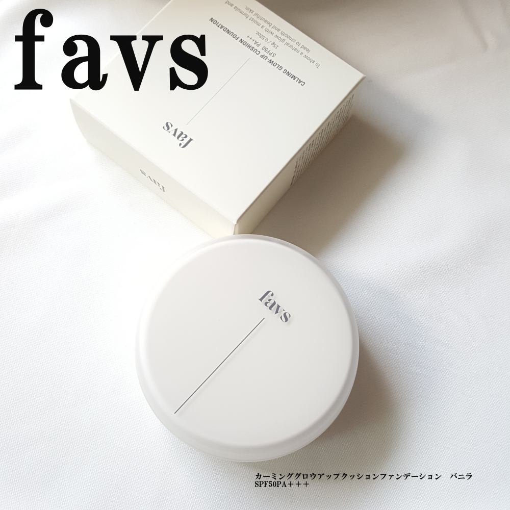 カーミンググロウアップクッションファンデーション バニラ/favs/リキッドファンデーションを使ったクチコミ（1枚目）