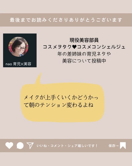 L'ADORE COLORS レインコート クッション ファンデーション/L'adore Colors/クッションファンデーションを使ったクチコミ(5枚目)