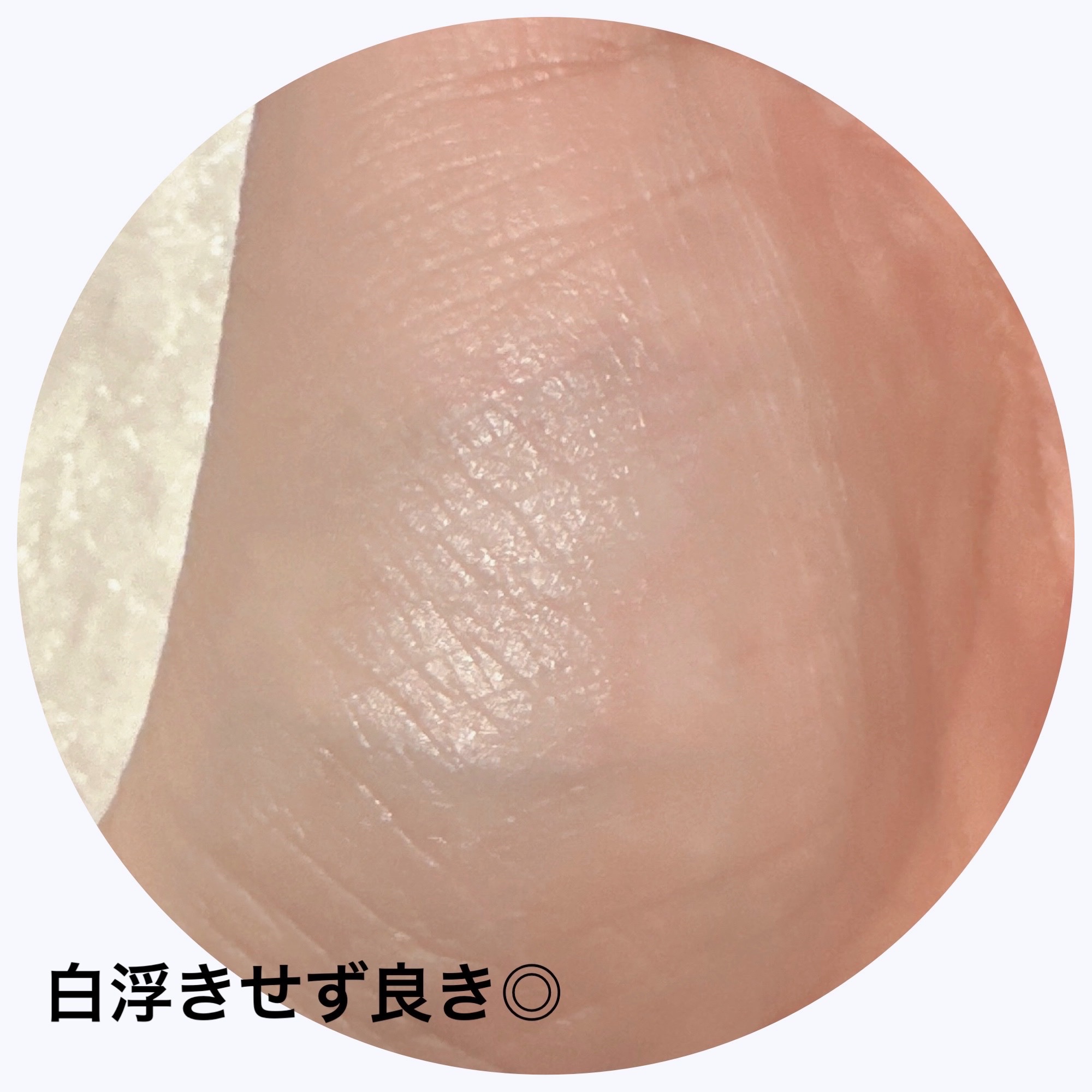 薬用ソフトストーンＷ/デオナチュレ/デオドラント・制汗剤を使ったクチコミ（3枚目）