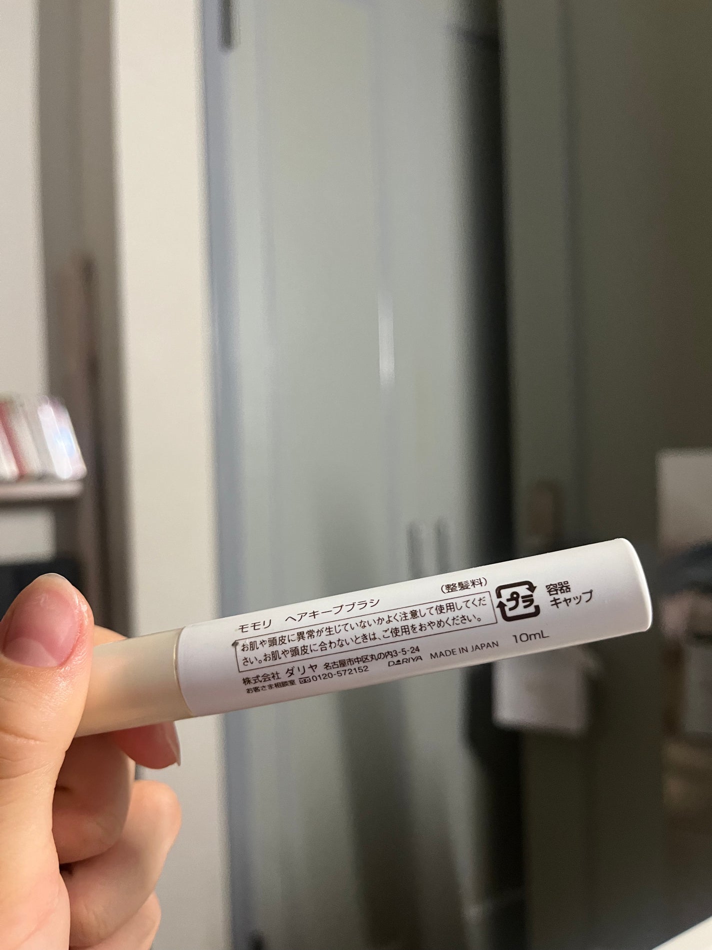 塗るだけ整うヘアキープブラシ/モモリ/その他スタイリングを使ったクチコミ(2枚目)