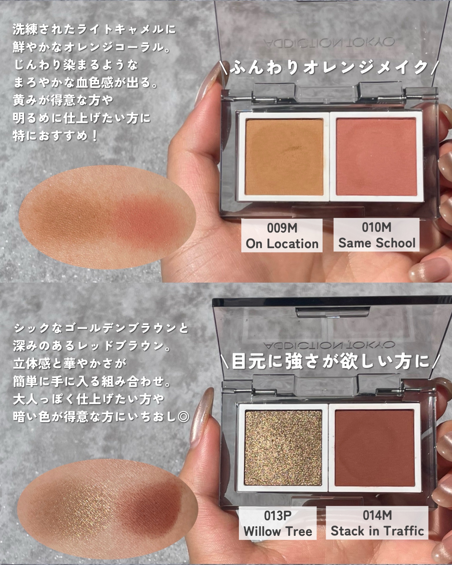 アディクション ザ シングル アイシャドウ マット/ADDICTION/単色アイシャドウを使ったクチコミ（2枚目）