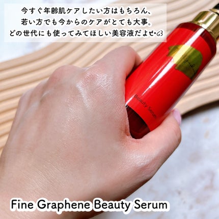 waniwaniコスメ@ふぉろば on LIPS 「♡年齢肌にもう悩まない…!︵⑅︵︵⑅︵︵⑅︵︵⑅︵FineGr..」(4枚目)