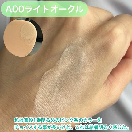 カバーステイン パーフェクティング クッション ファンデーション/VDL/クッションファンデーションを使ったクチコミ(5枚目)