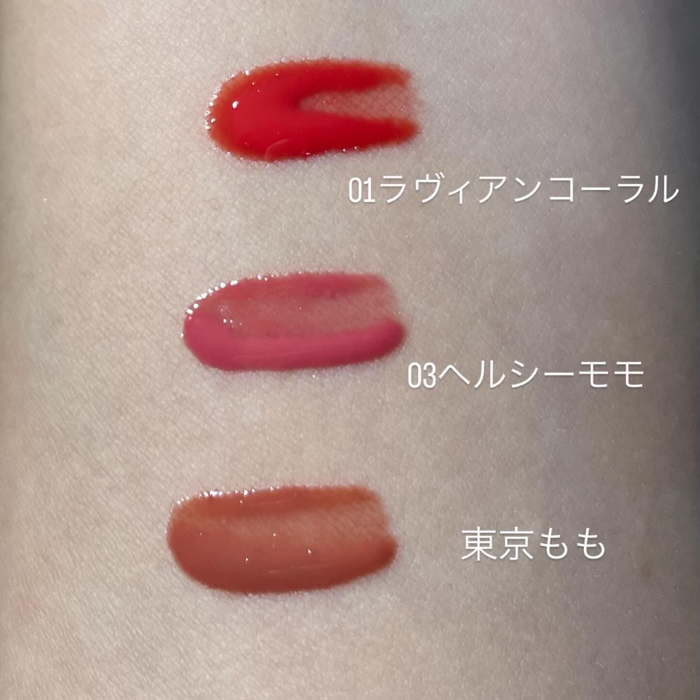 デューティント/AMUSE/リップティントを使ったクチコミ（1枚目）