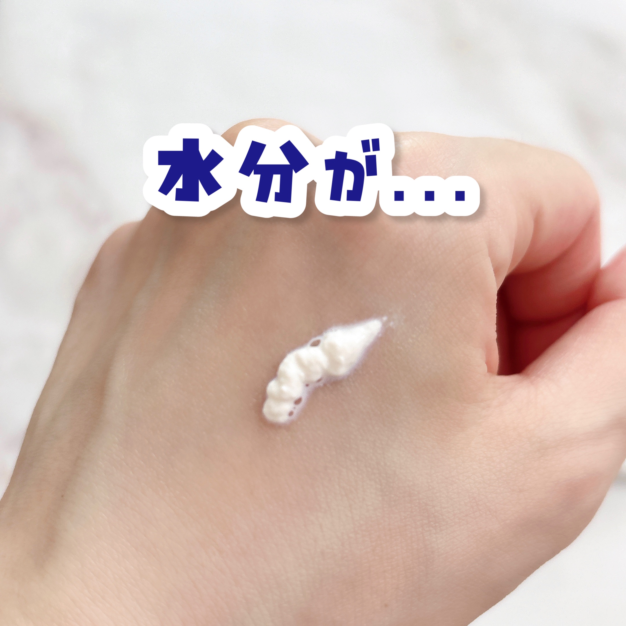 潤浸保湿 UVエッセンス/キュレル/日焼け止めローションを使ったクチコミ（3枚目）