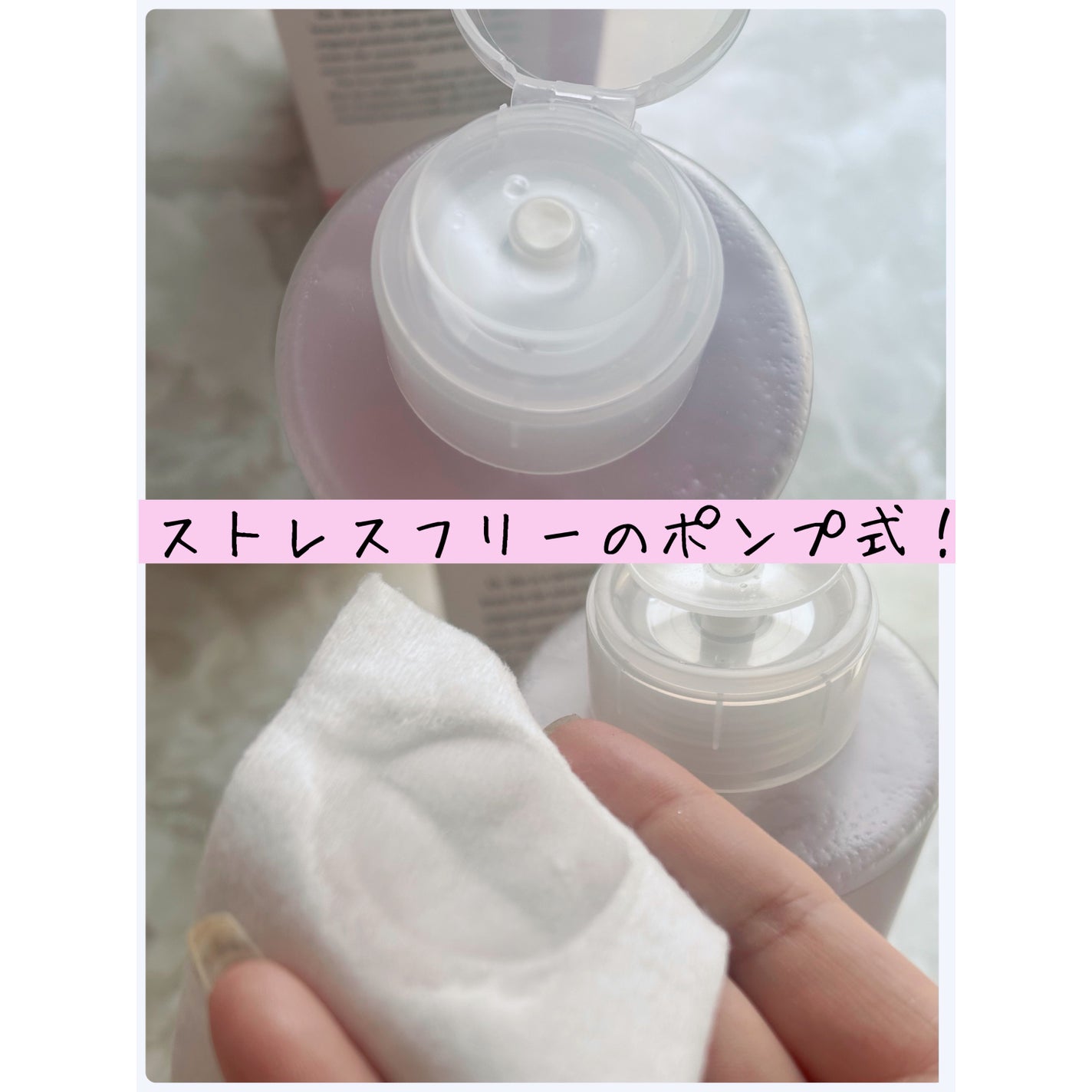 ダブルレイヤリングクレンジングウォーター/Dr.Bio/クレンジングウォーターを使ったクチコミ(2枚目)