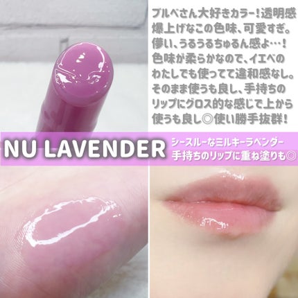 グレイズリップチェンジャー/TWO SLASH FOUR/口紅を使ったクチコミ(4枚目)