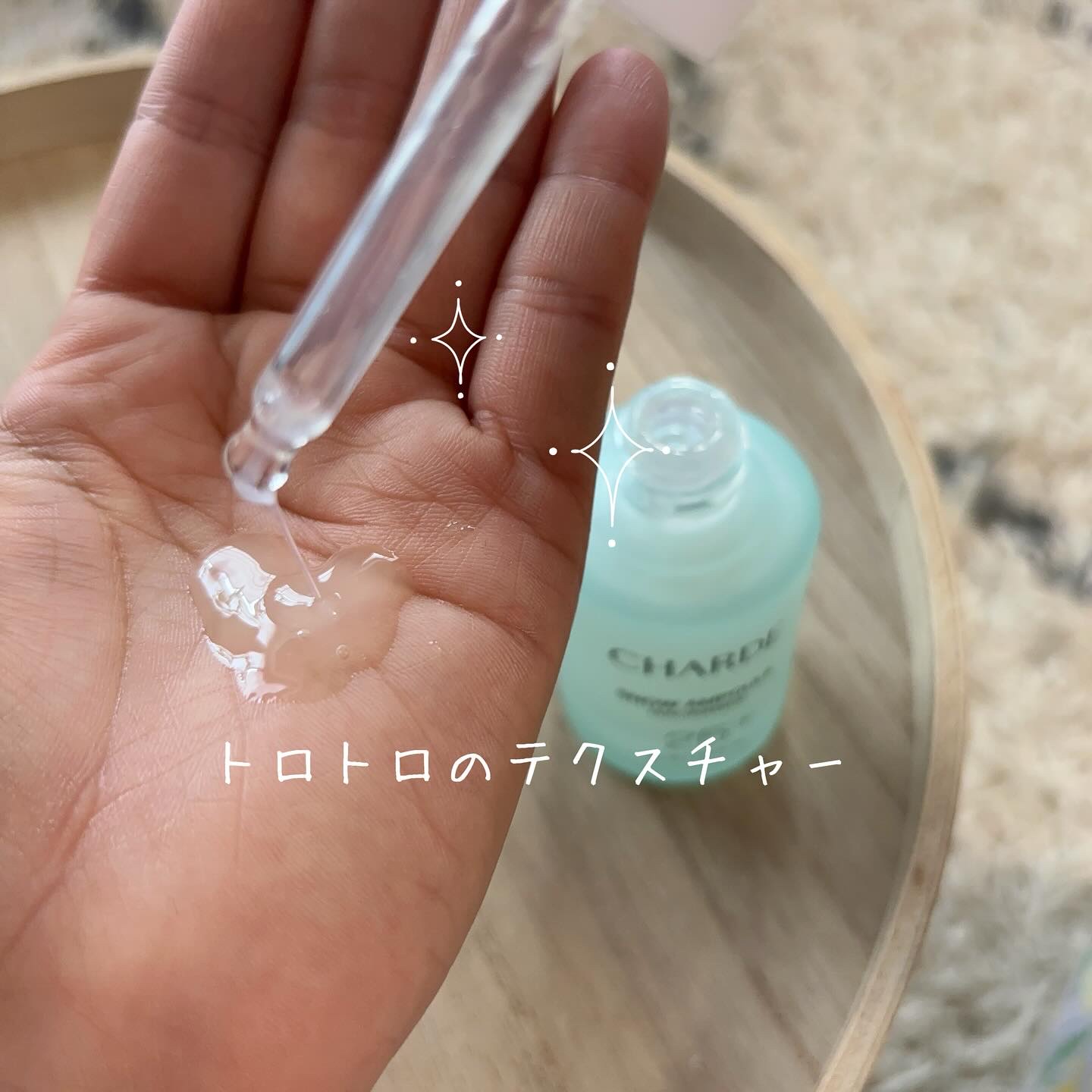 スノーアンプル/CHARDE/美容液を使ったクチコミ（2枚目）