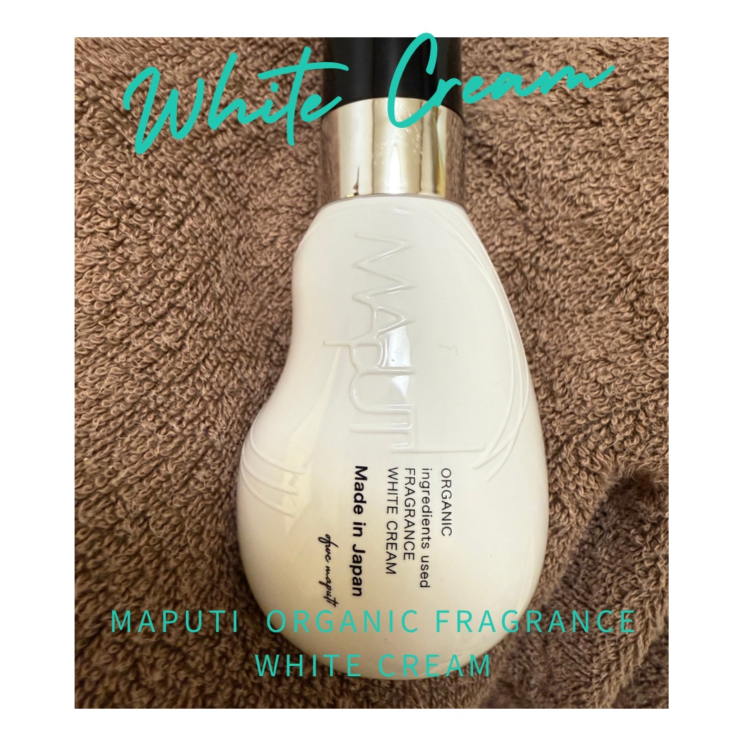 オーガニックフレグランスホワイトクリーム/MAPUTI/デリケートゾーンケアを使ったクチコミ（1枚目）