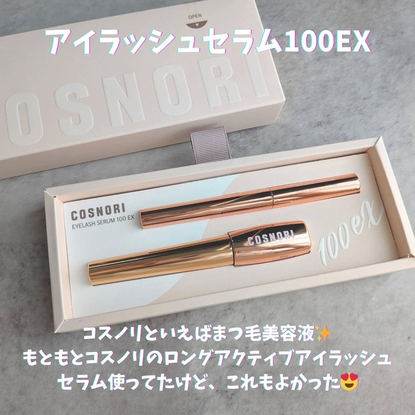 シルクリペアネイルクリーム/COSNORI/ネイルオイル・トリートメントを使ったクチコミ(2枚目)