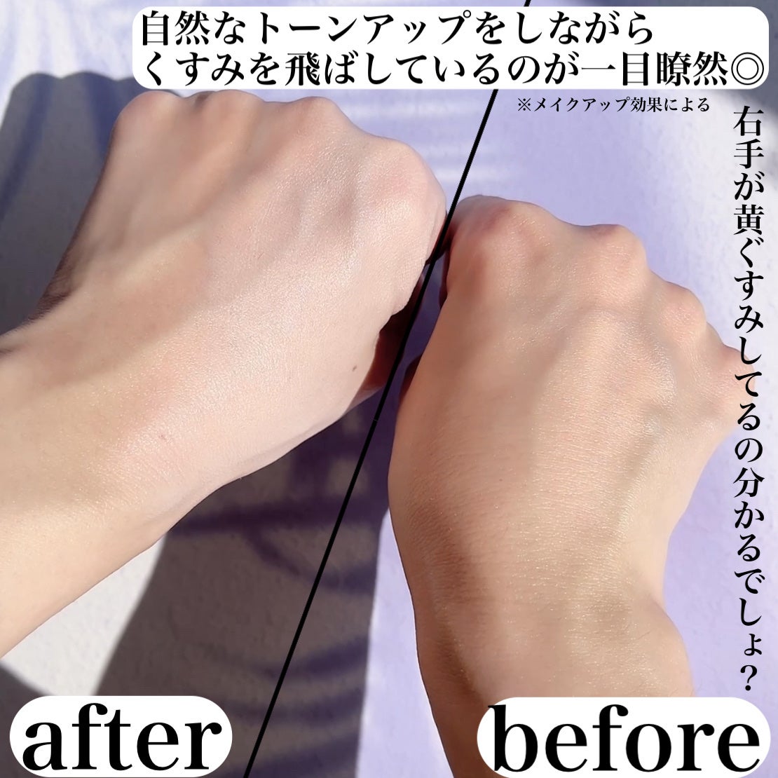 インテンシブ セラム ラディアンス プライマー/BOBBI BROWN/化粧下地を使ったクチコミ(5枚目)