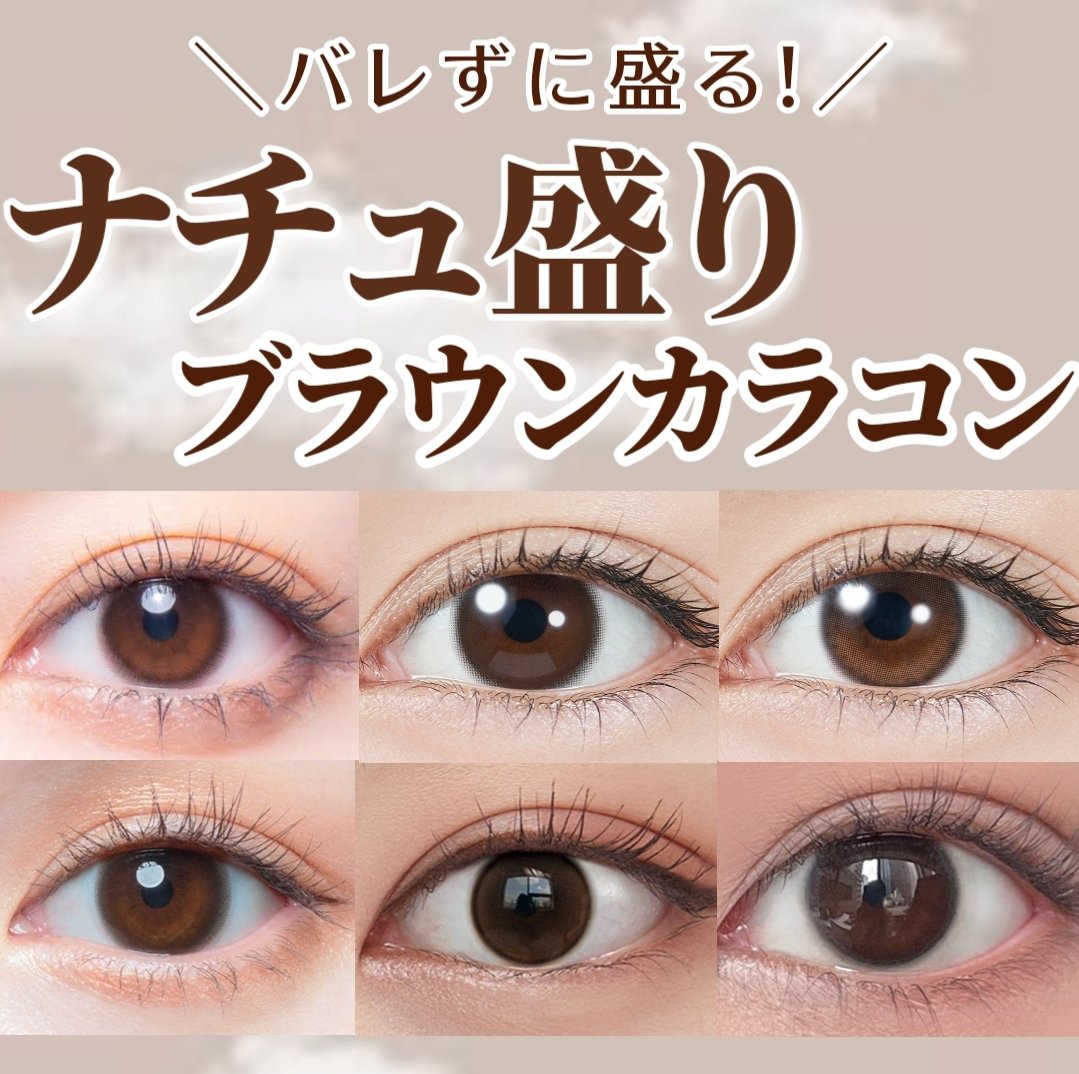 TOPARDS 1day/TOPARDS/ワンデー（１DAY）カラコンを使ったクチコミ（1枚目）