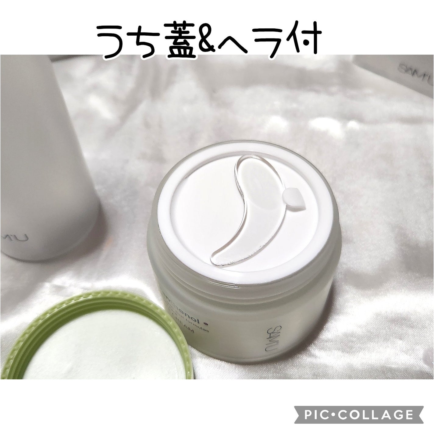 ボーンパンテノールピールトナー/SAM'U/化粧水を使ったクチコミ(3枚目)