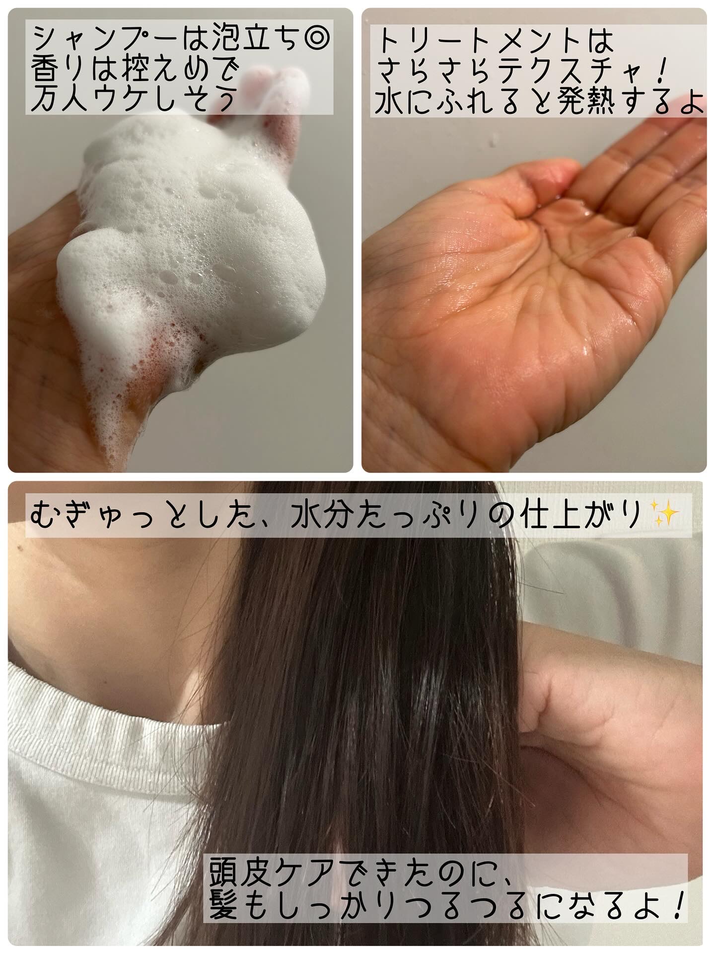 フルバブリングスカルプシャンプー/SAM'U/頭皮ケアを使ったクチコミ（2枚目）