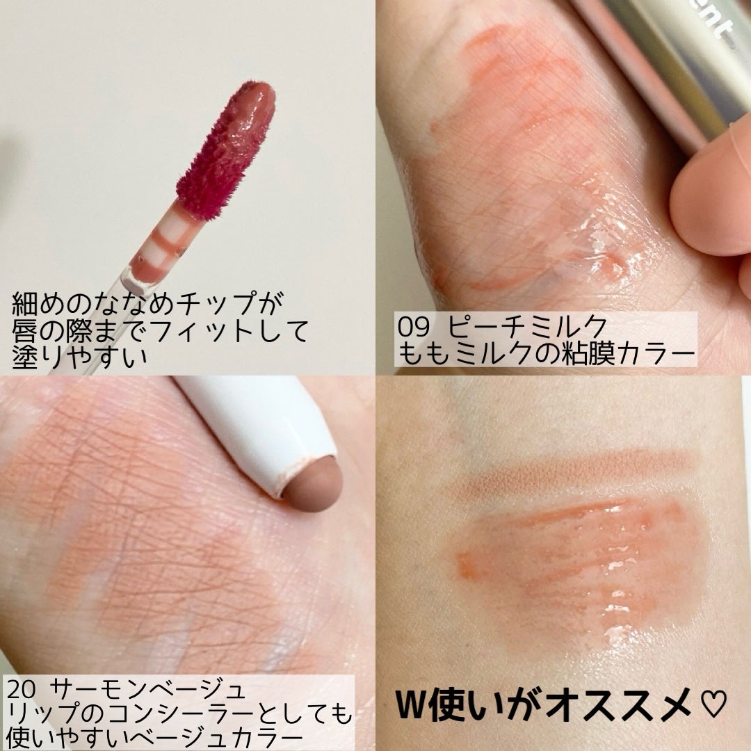 ドットオンムードリップペンシル/Heart Percent/リップライナーを使ったクチコミ(4枚目)