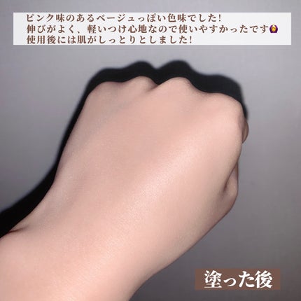 エアリースキンフローレストーンアップベース/I.LO:VE/化粧下地を使ったクチコミ(3枚目)