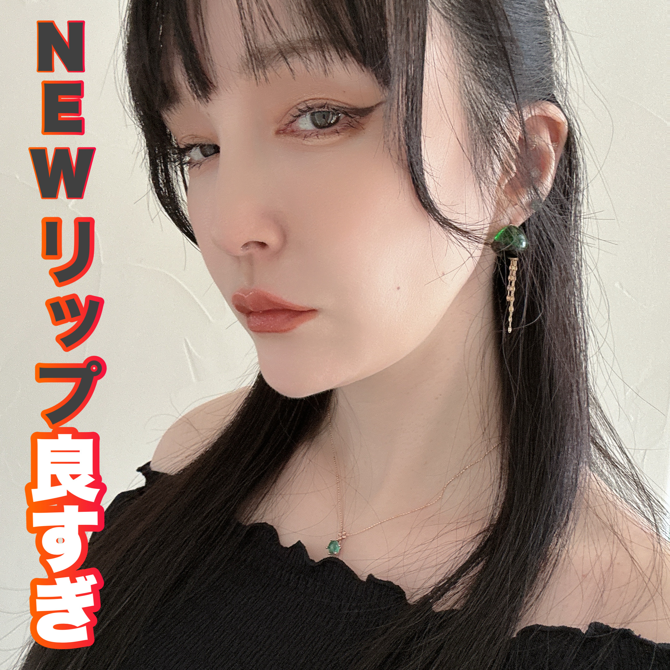 コスメデコルテ
ルージュデコルテ　クリームグロウ
09G　hug&kiss　¥5,500

最近デパコスでリップを買うことは少ない私。
一目惚れしてしまいました💄

🥇ここが良い🥇
・パケも可愛い
・色味がどう見てもイエベ秋春優勝🏆