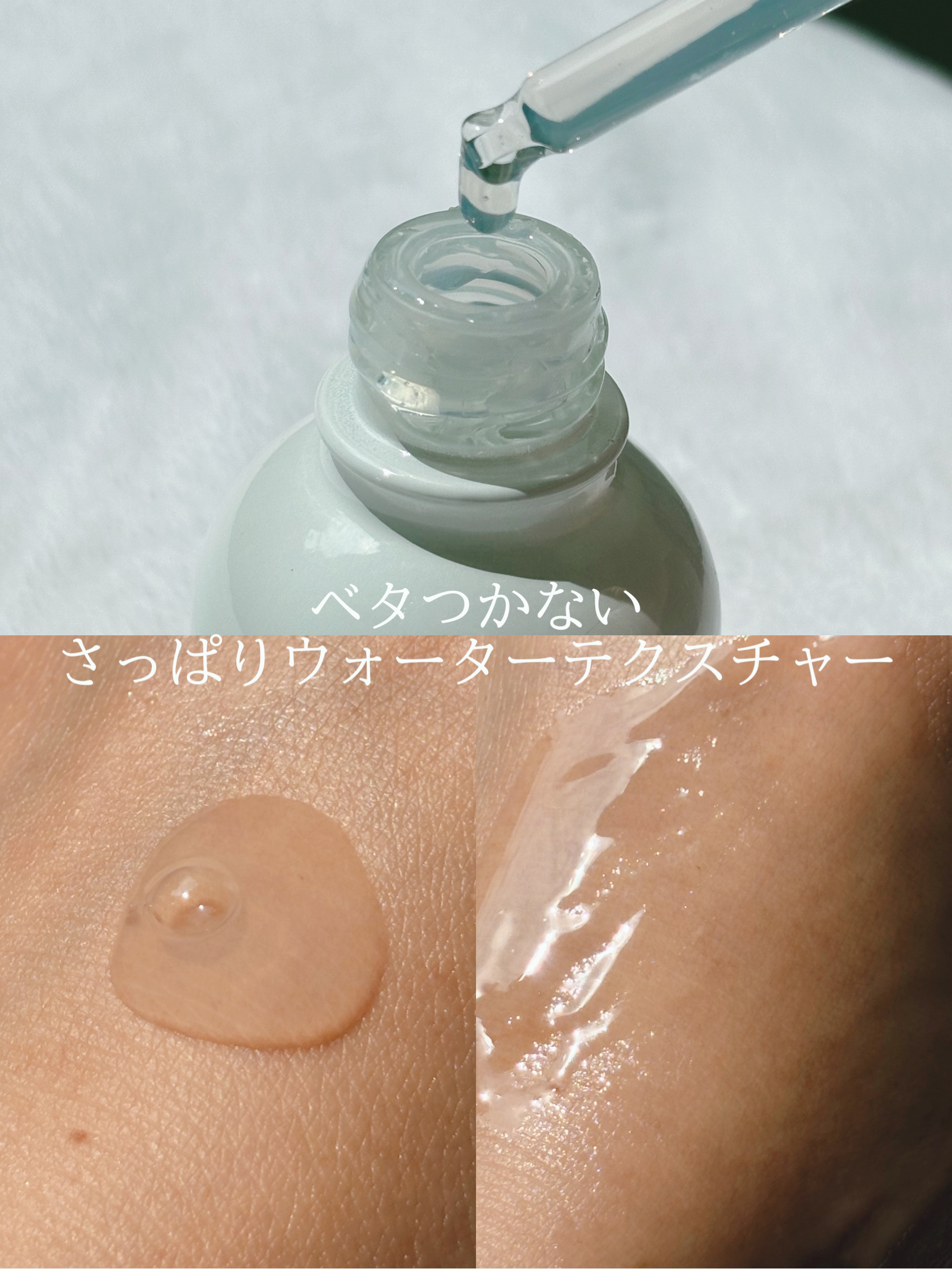 ナイアシンアミド 4.12 ライス ブライトニング アンプルトナー (美白機能性)/parnell/化粧水を使ったクチコミ（3枚目）