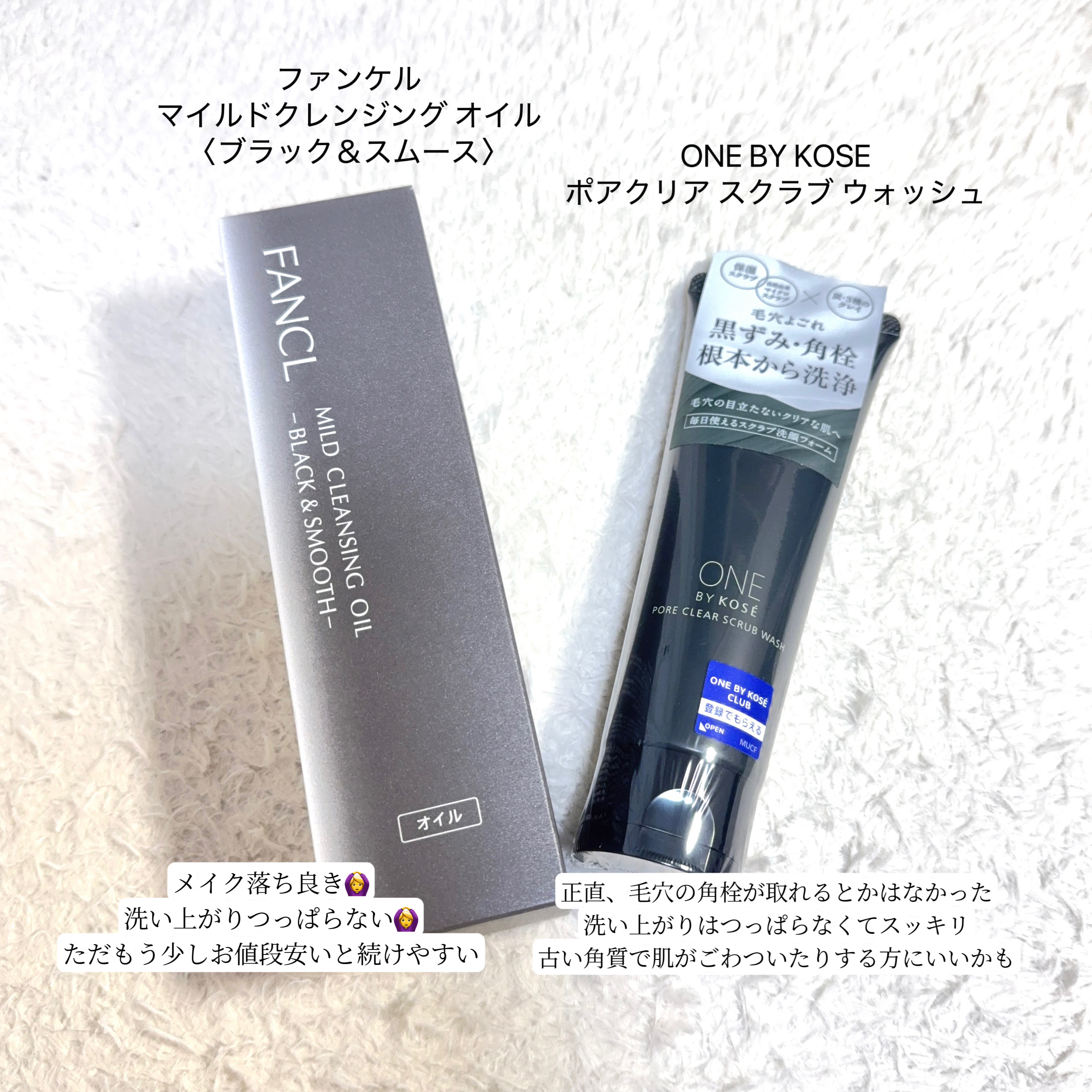 ポイントリペア/plus eau/ヘアジェルを使ったクチコミ（2枚目）