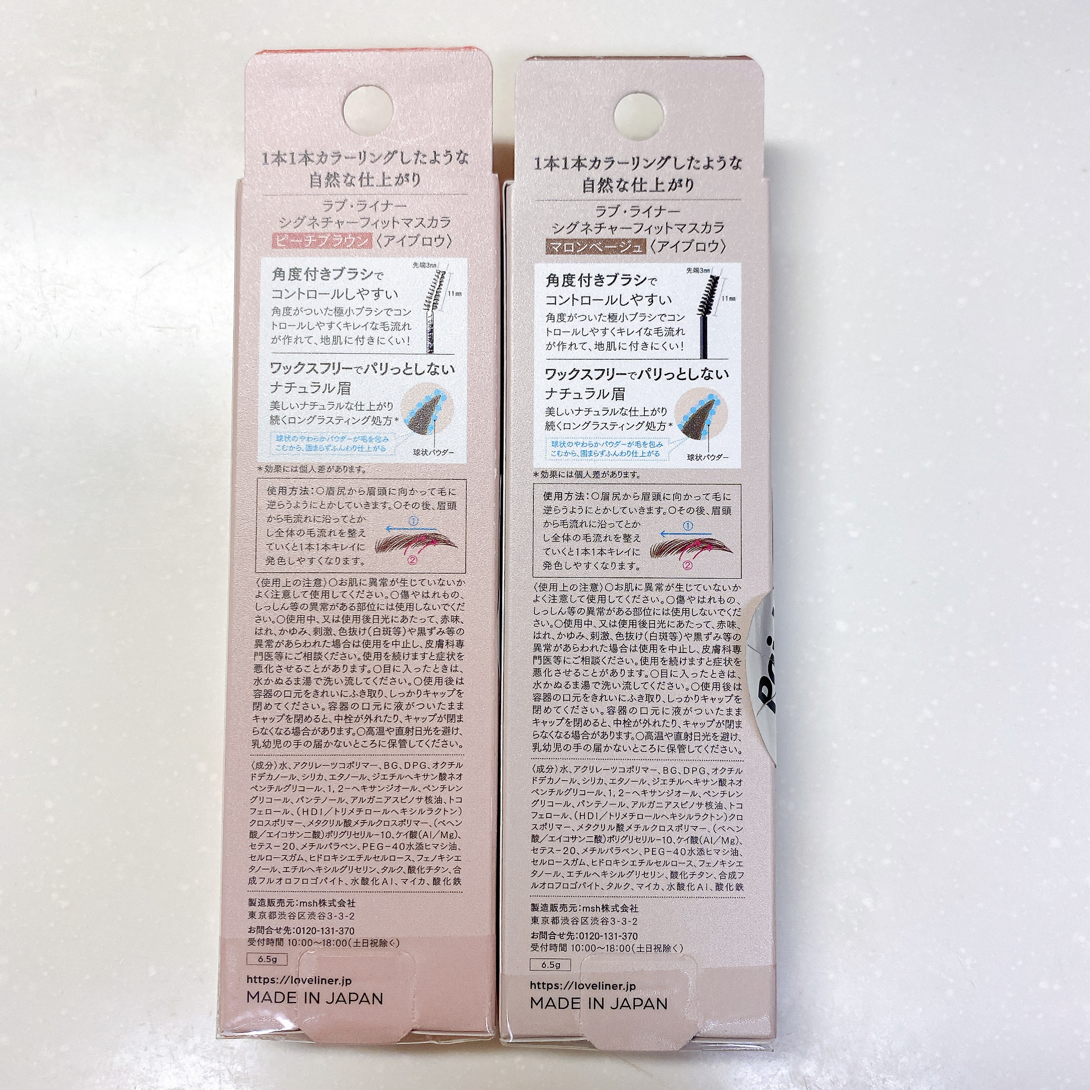ラブ・ライナー　シグネチャーフィットマスカラ＜アイブロウ＞/ラブ・ライナー/眉マスカラを使ったクチコミ（2枚目）
