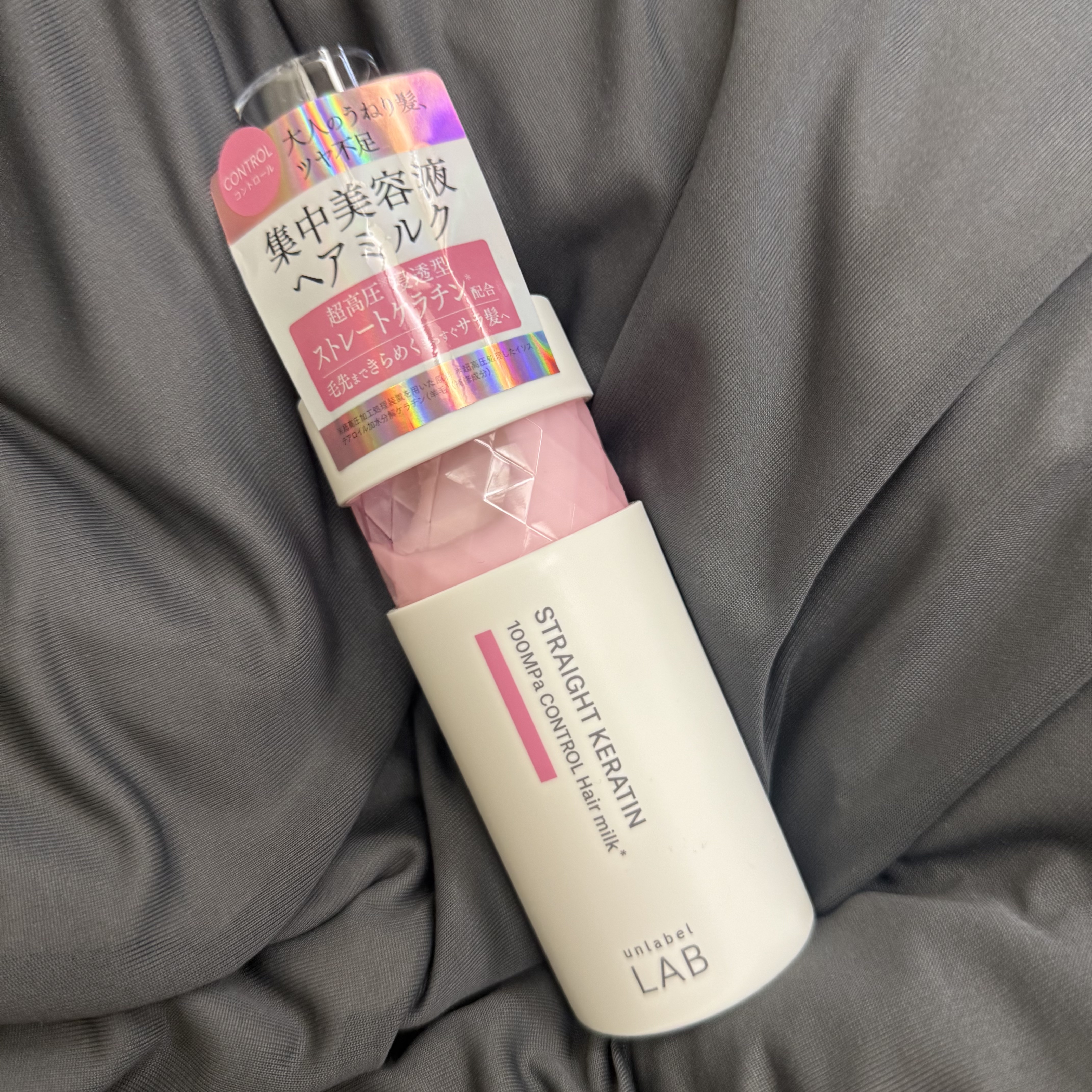 アンレーベル　KRコントロール　ヘアミルク/unlabel/ヘアミルクを使ったクチコミ（1枚目）