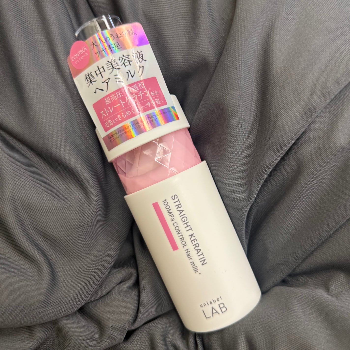 アンレーベル KRコントロール ヘアミルク/unlabel/ヘアミルクを使ったクチコミ(1枚目)