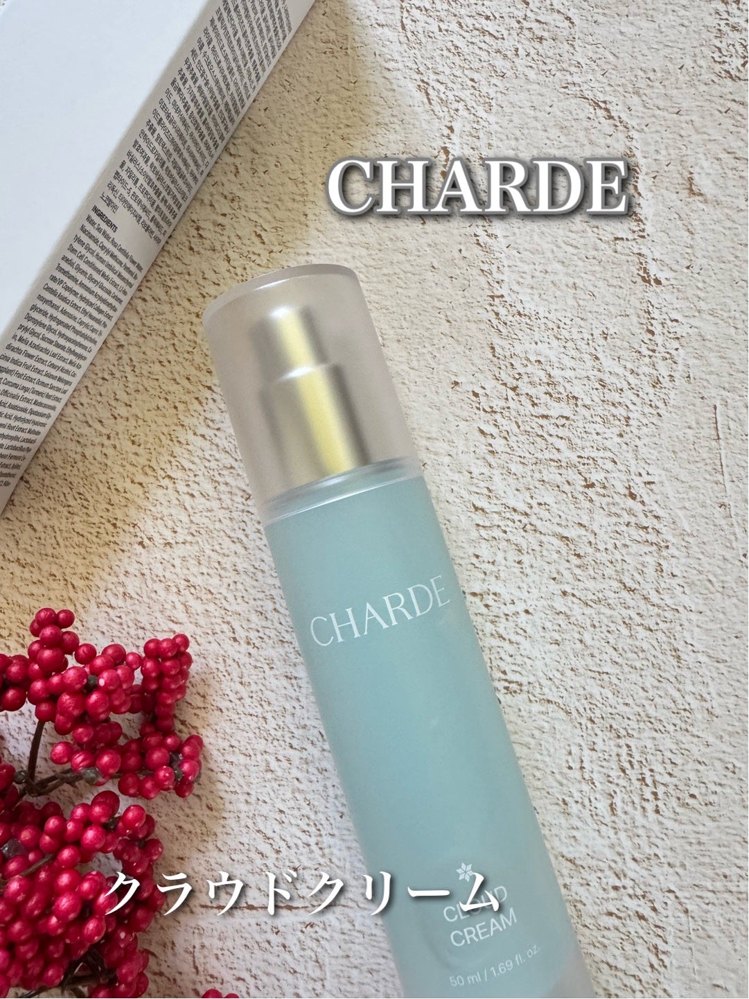 クラウドクリーム/CHARDE/フェイスクリームを使ったクチコミ(1枚目)
