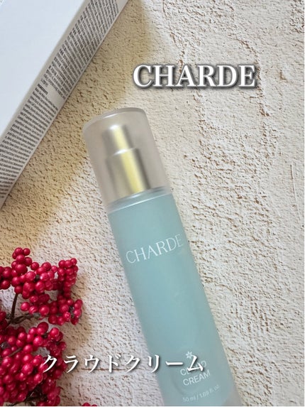 クラウドクリーム/CHARDE/フェイスクリームを使ったクチコミ(1枚目)