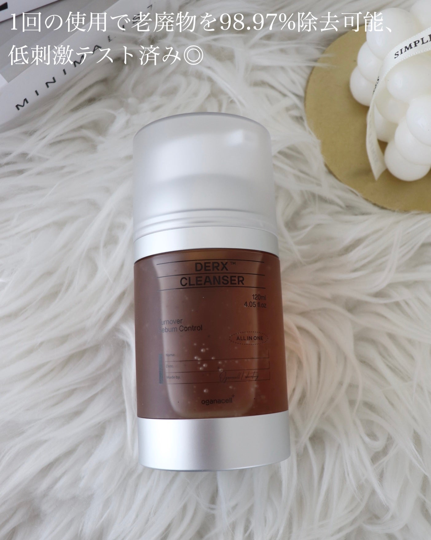 オガナセルダマアルエックスクレンザー/OGANACELL/洗顔フォームを使ったクチコミ(3枚目)
