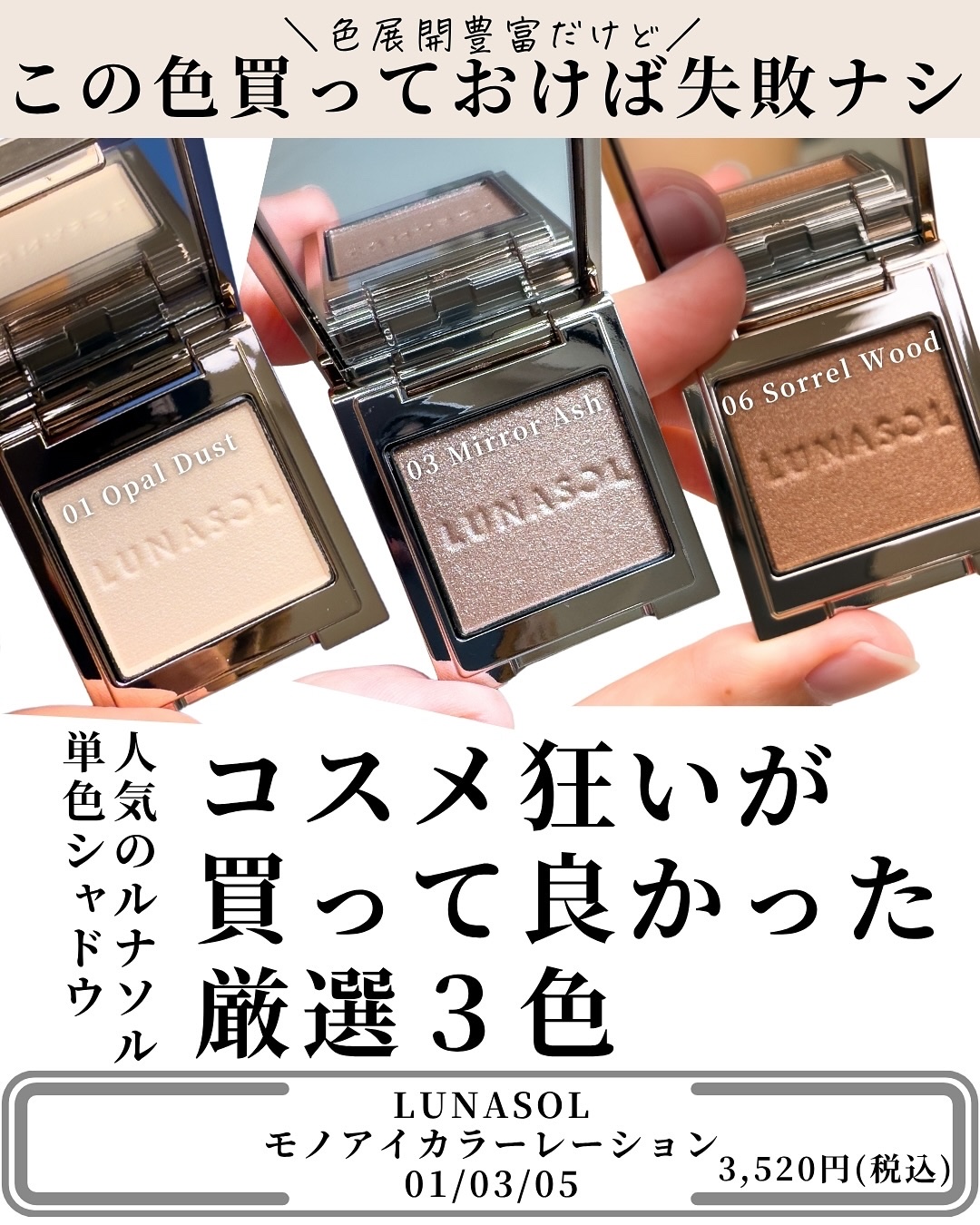 ダズリング ジェム/DECORTÉ/単色アイシャドウを使ったクチコミ（3枚目）