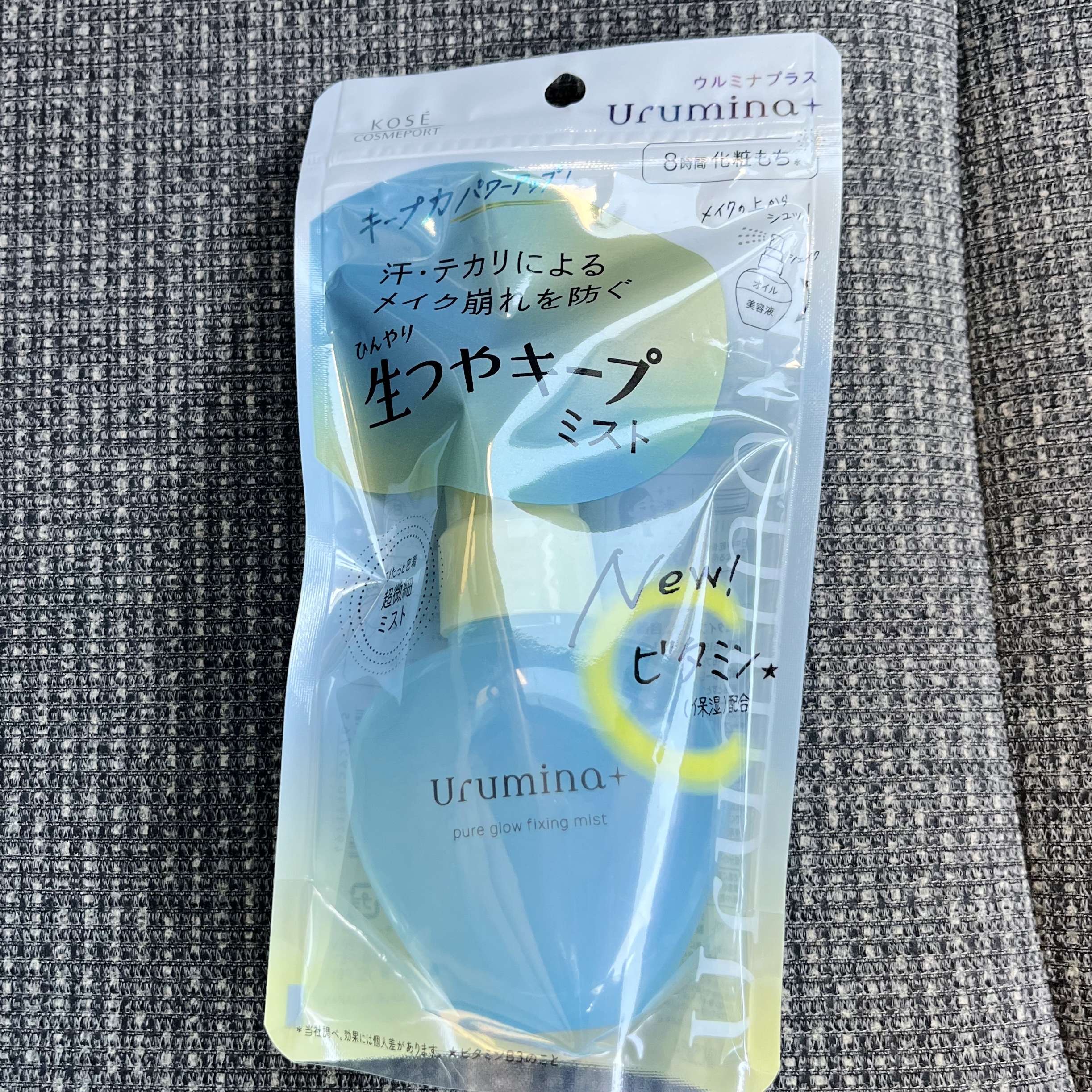 ウルミナプラス 生つやキープミスト V/ウルミナプラス/美容液を使ったクチコミ（1枚目）