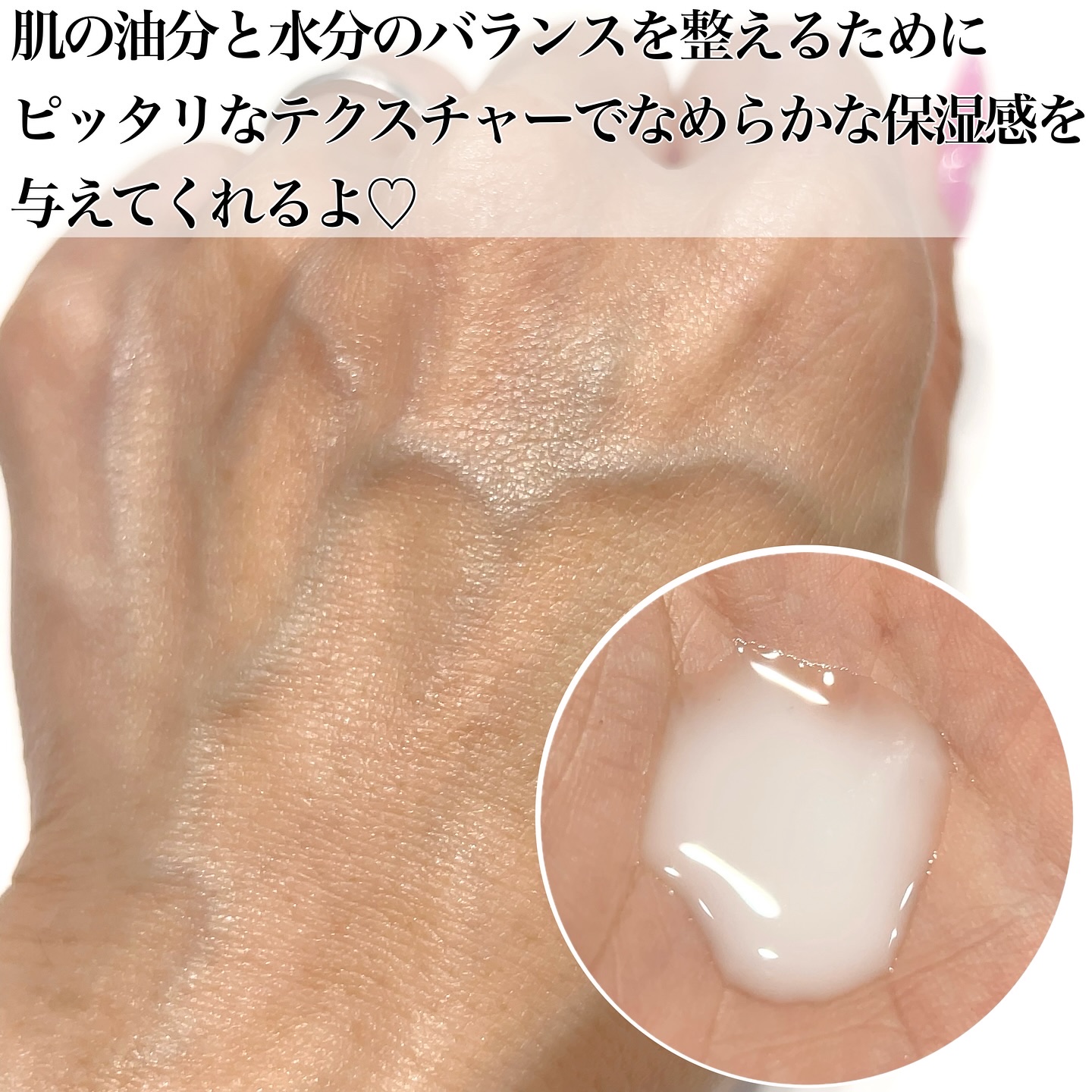 ライスピラーオイルトナー/HAYEJIN/化粧水を使ったクチコミ（3枚目）