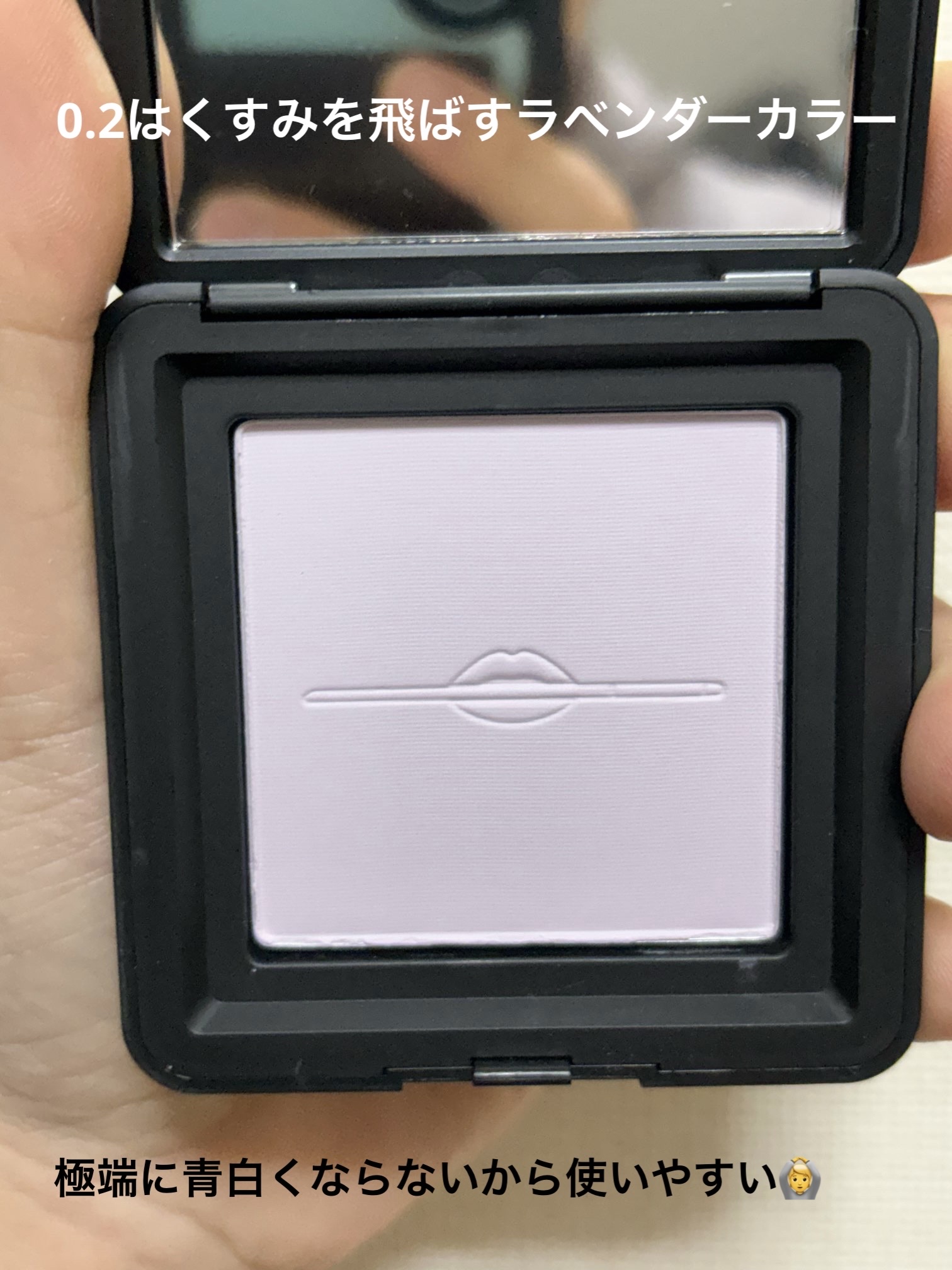 HDスキン プレストパウダー/MAKE UP FOR EVER/プレストパウダーを使ったクチコミ（2枚目）