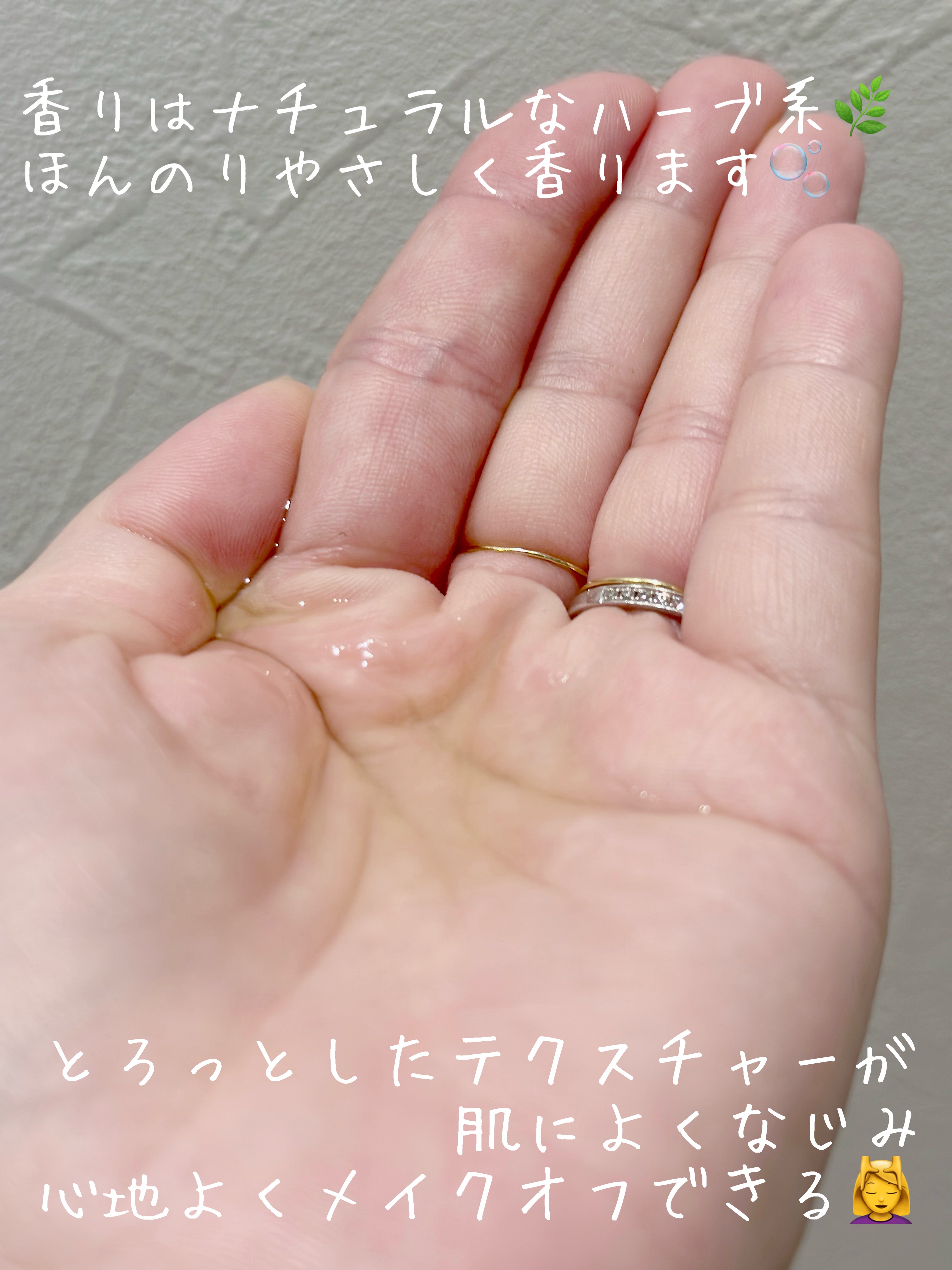 ピュア クレンジング オイル/manyo/オイルクレンジングを使ったクチコミ（2枚目）