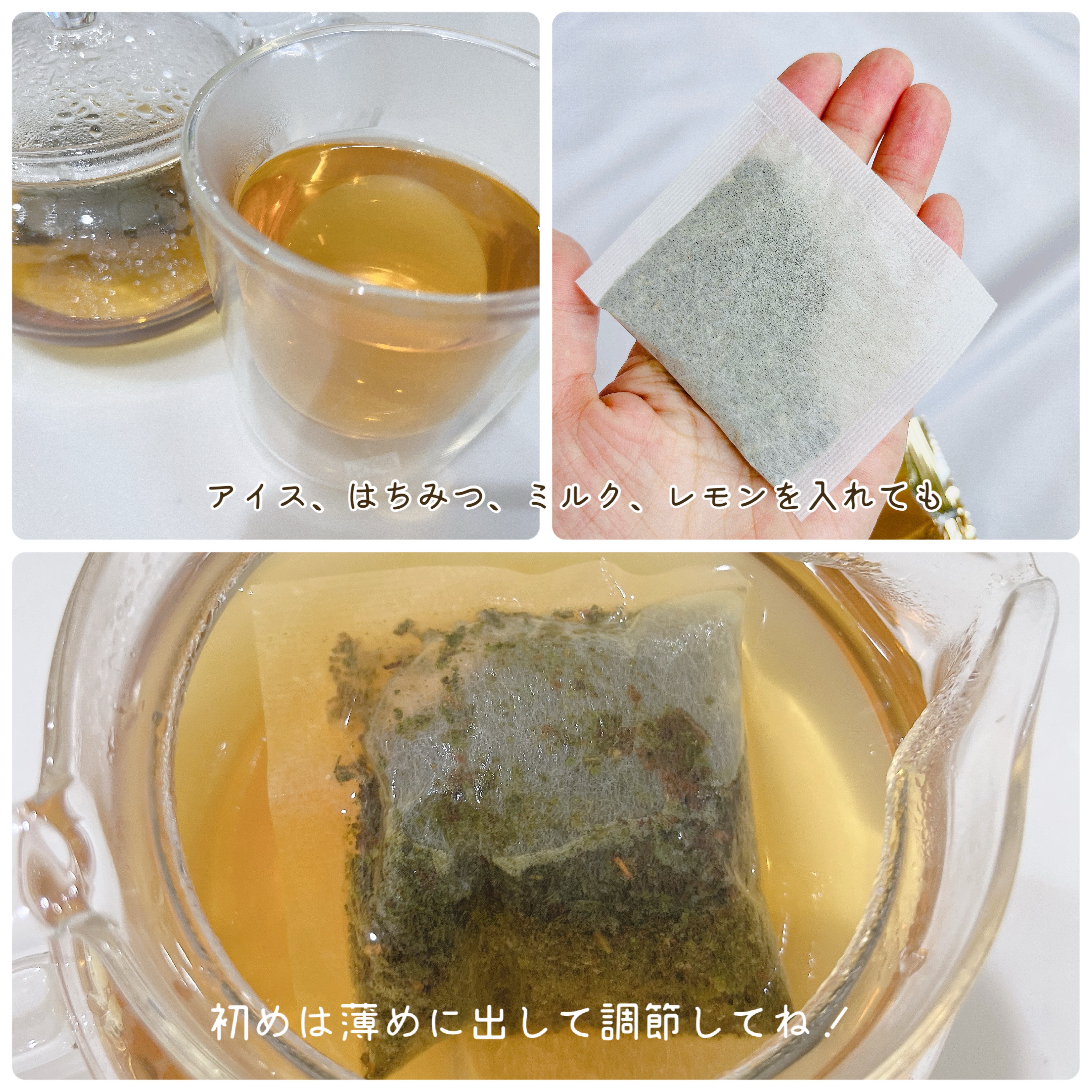 リソウデトックティー/リソウコーポレーション/ドリンクを使ったクチコミ（3枚目）