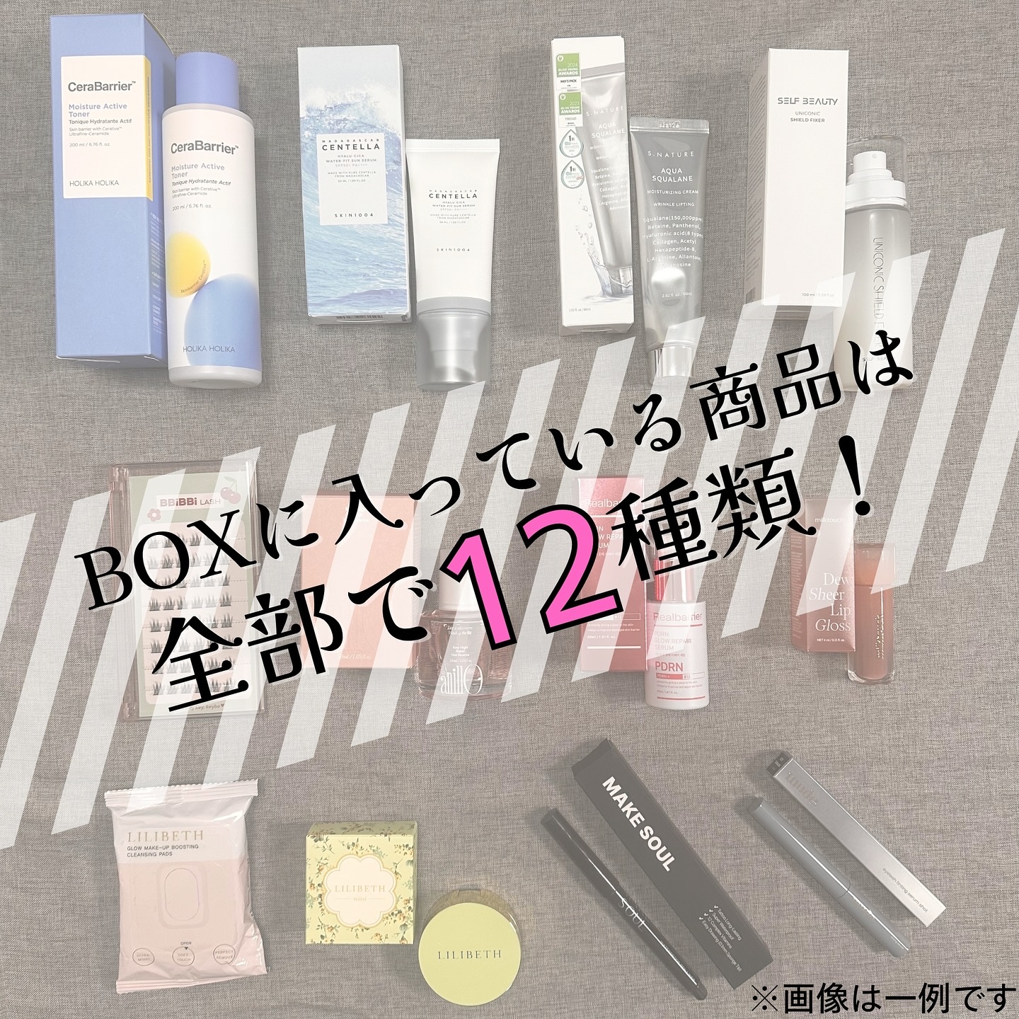 韓国コスメ福袋 HAKIT BOX/HAKIT/その他キットセットを使ったクチコミ（2枚目）