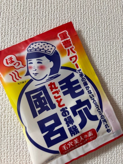 重曹つるつる風呂/毛穴撫子/炭酸系入浴剤を使ったクチコミ(1枚目)